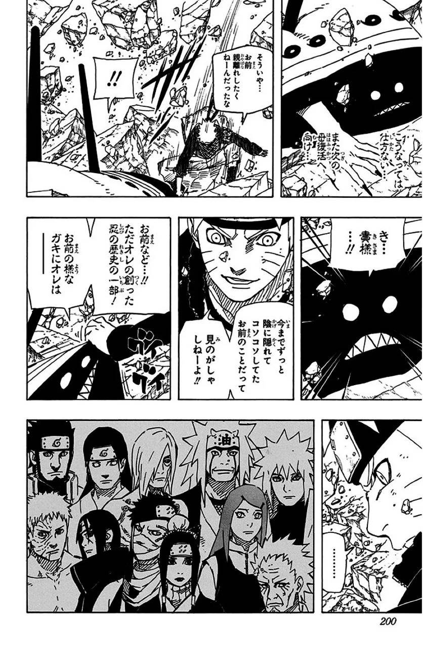 Page 198