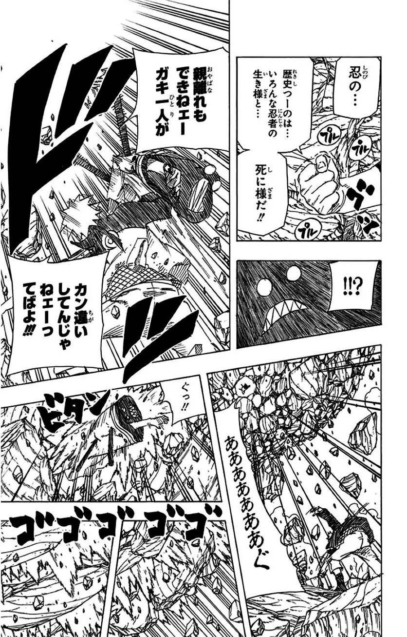 Page 199