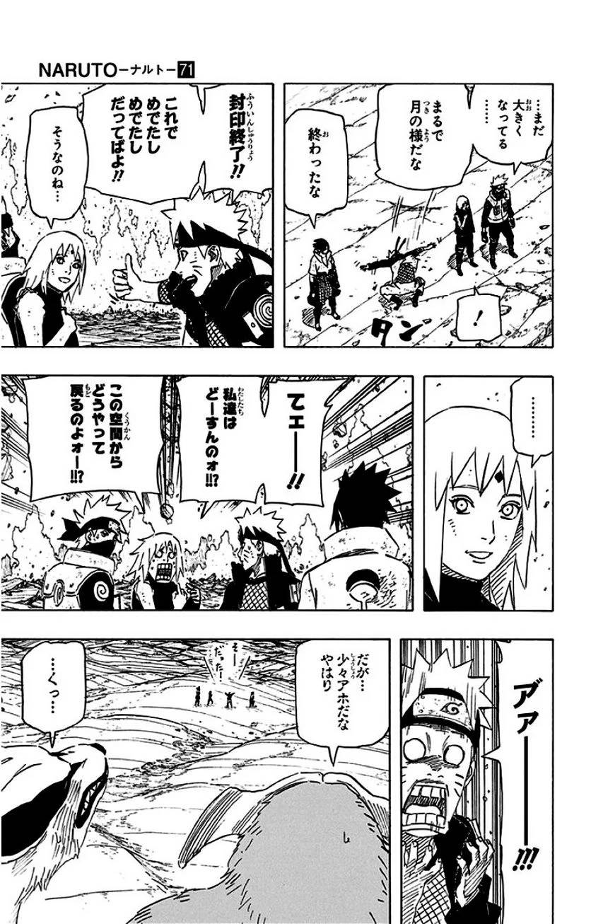 Page 201