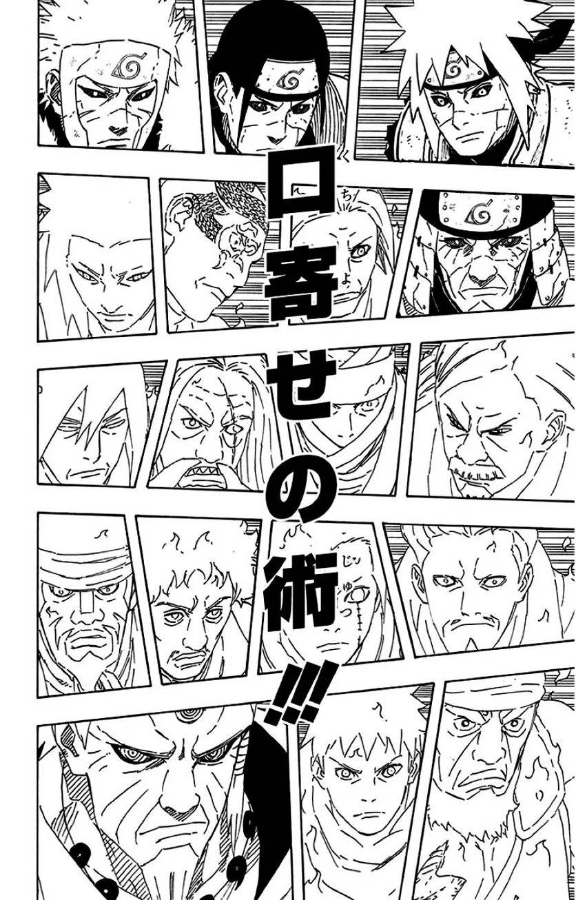 Page 202
