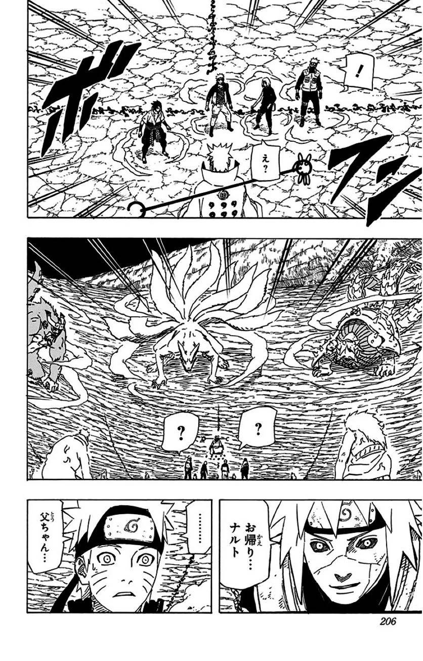 Page 204