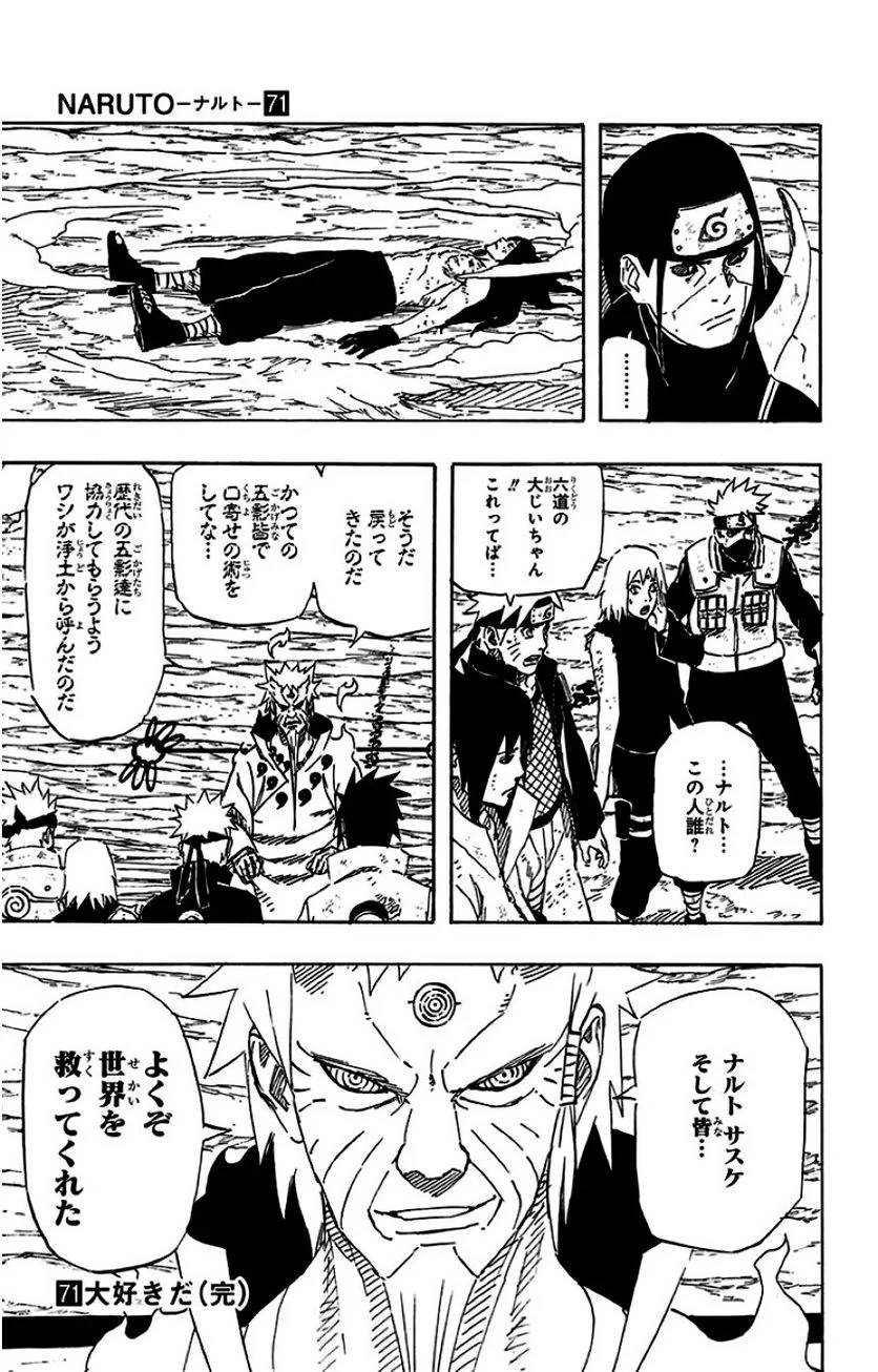 Page 205