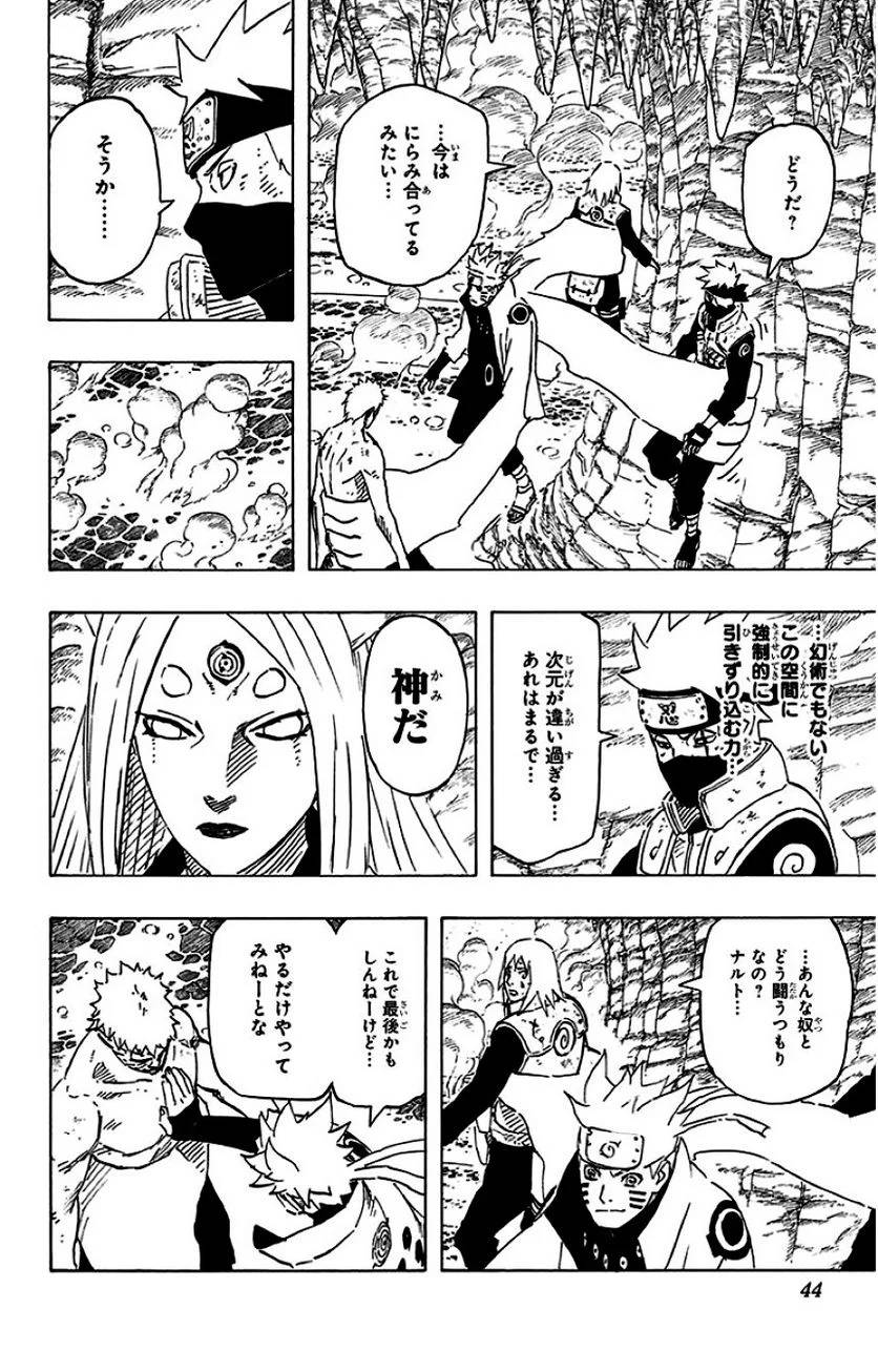Page 42