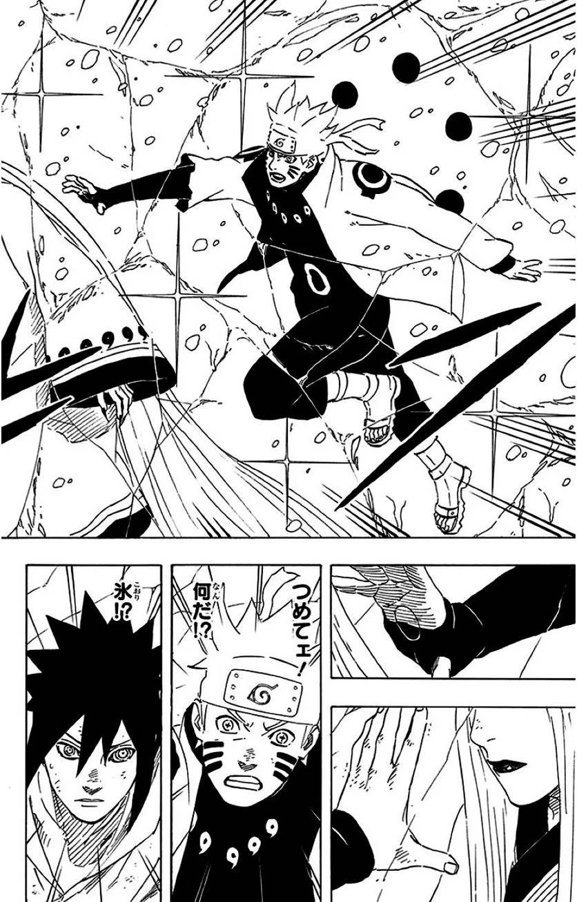 Page 50