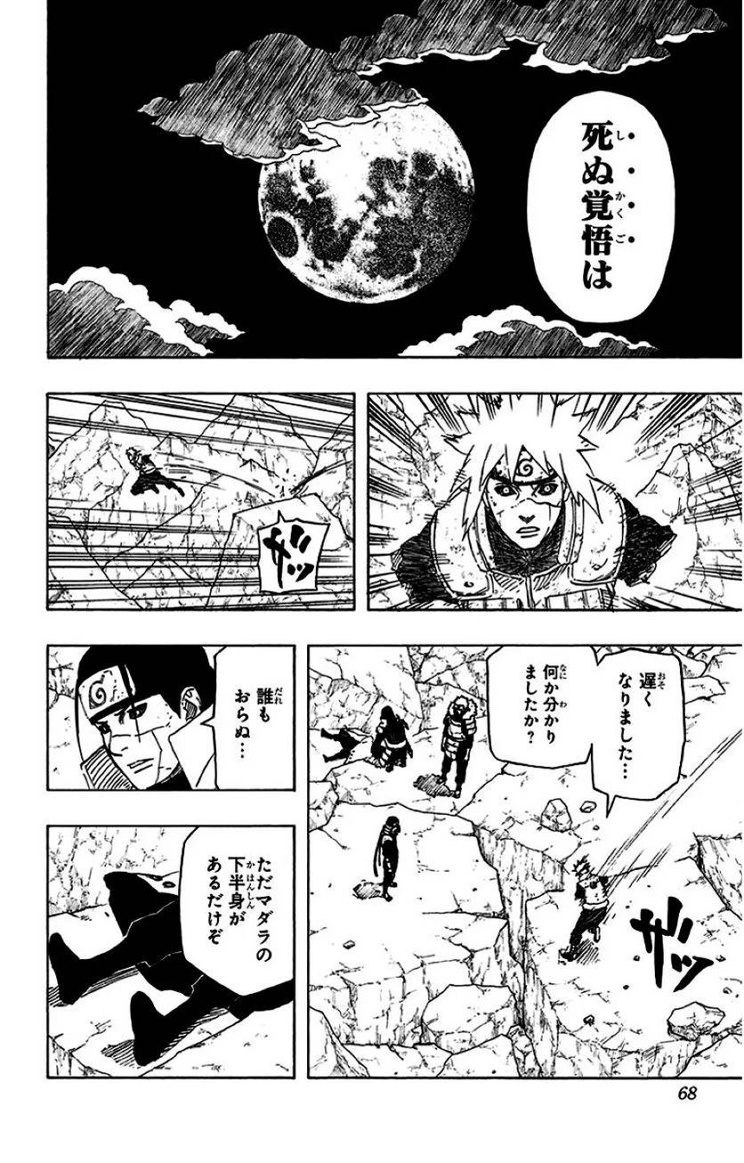 Page 66