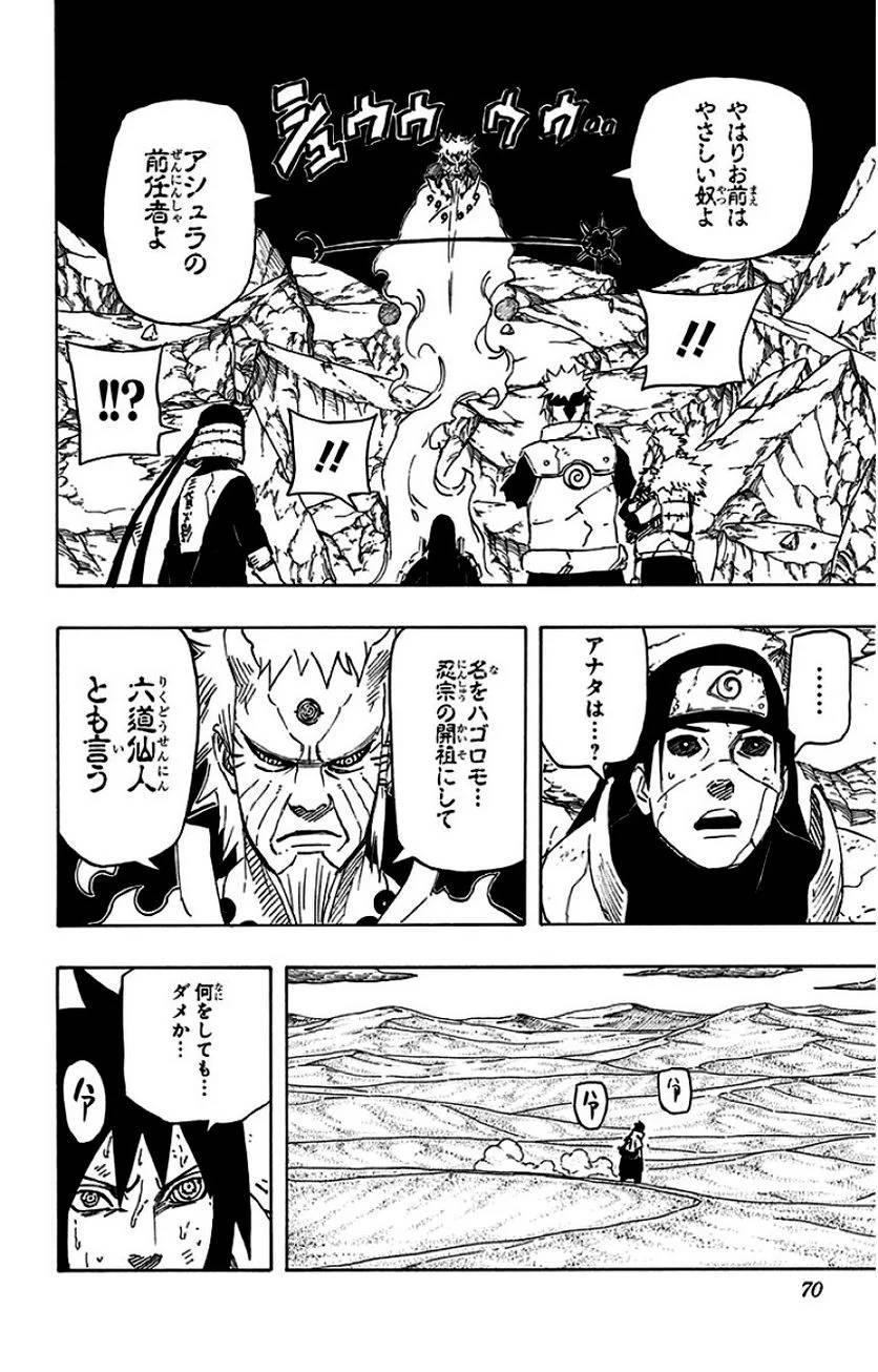 Page 68