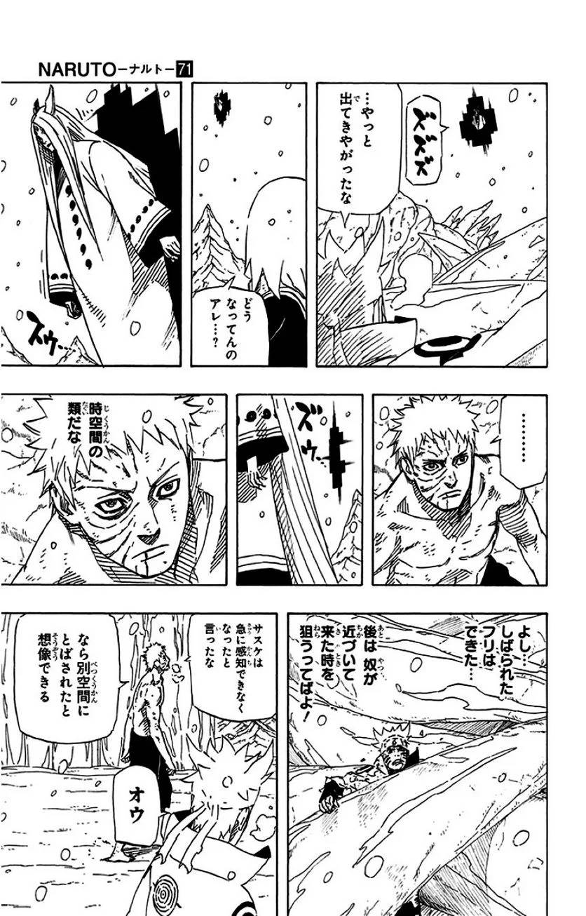 Page 71