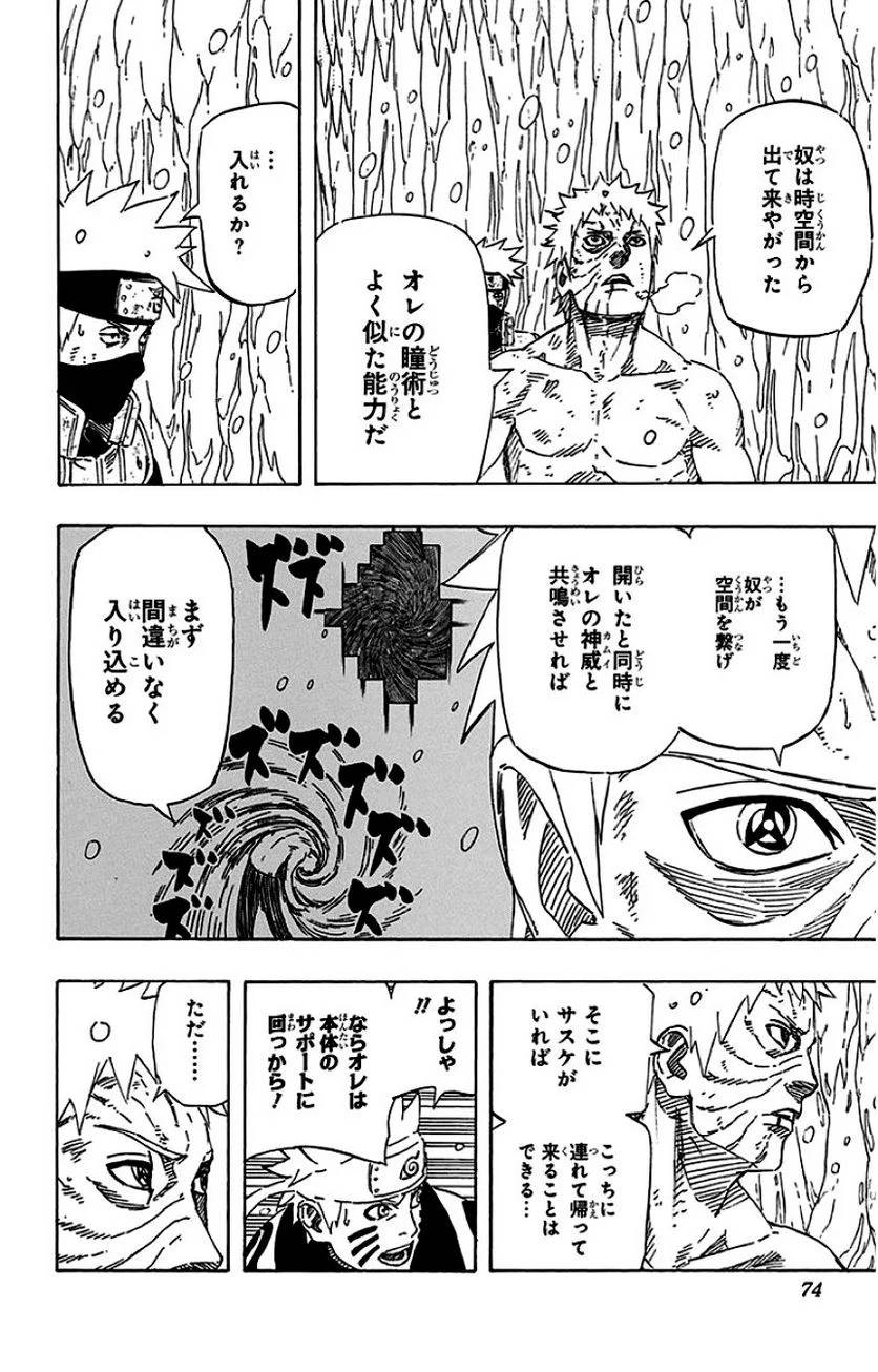 Page 72