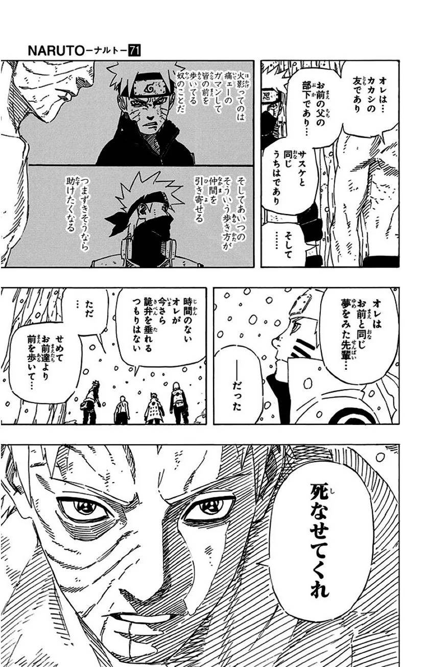 Page 75