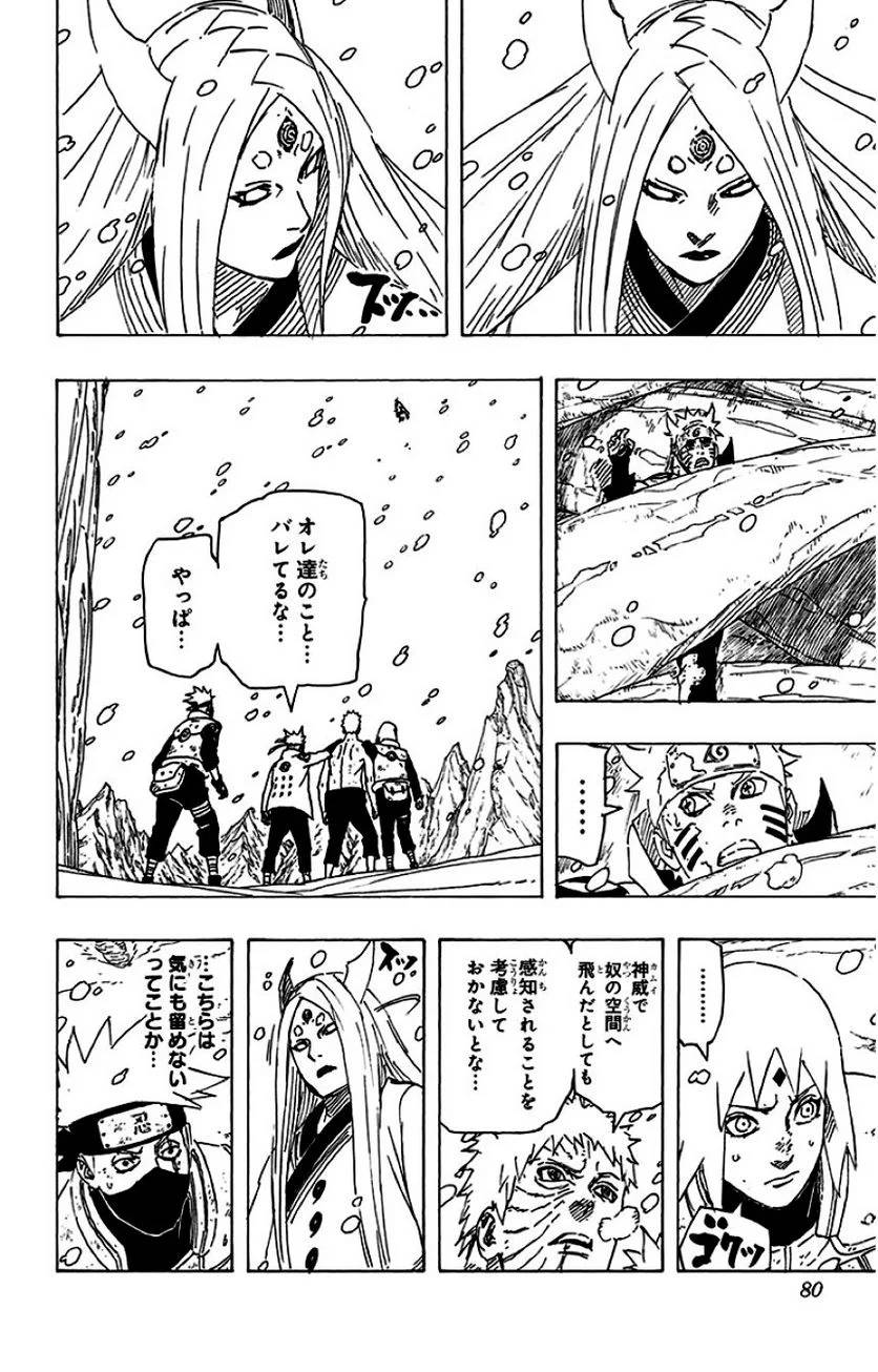 Page 78