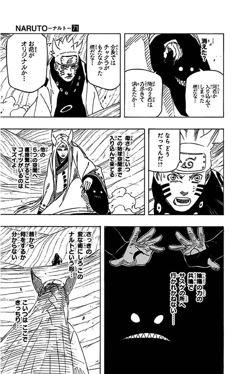 Page 89