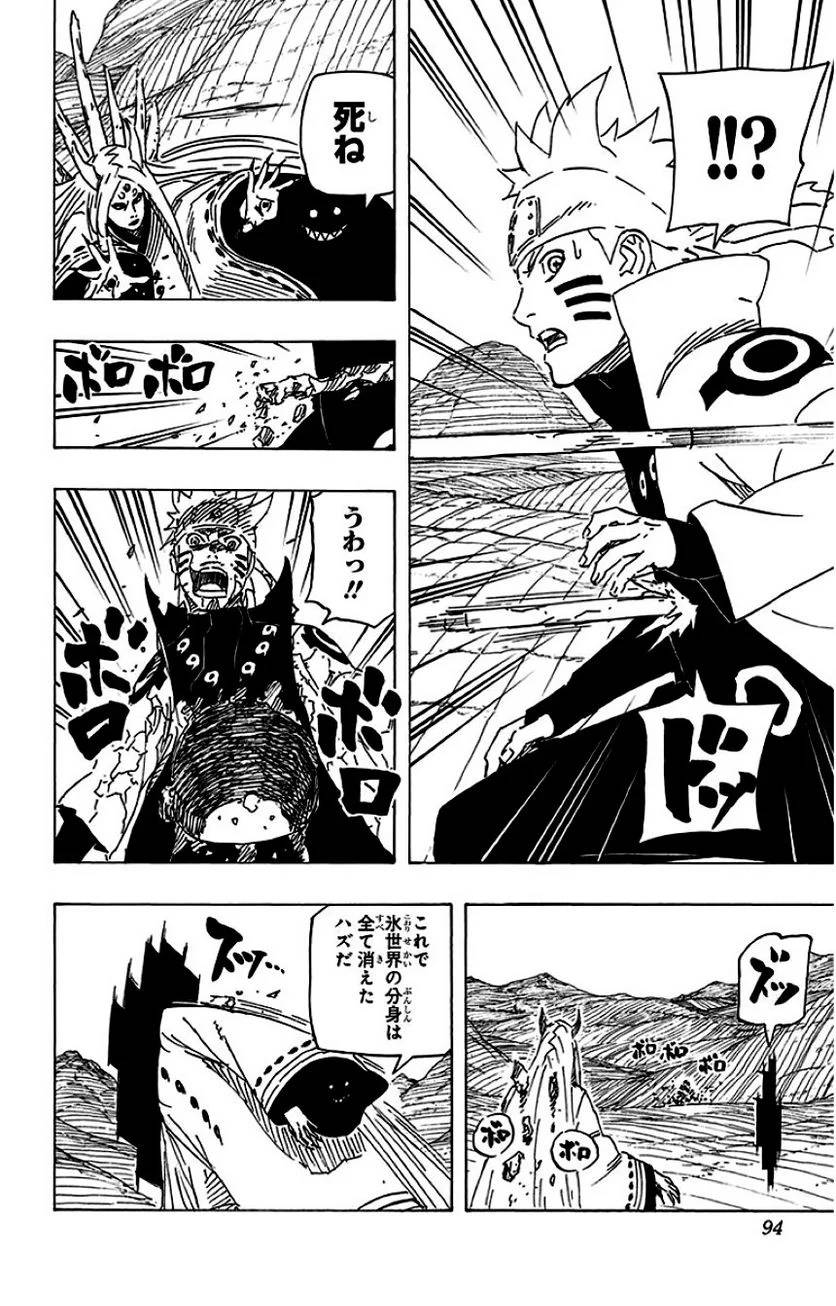 Page 92