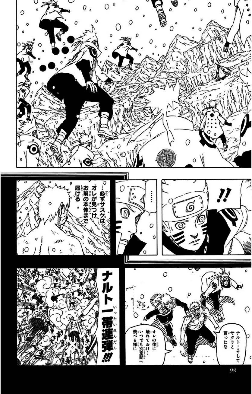 Page 96