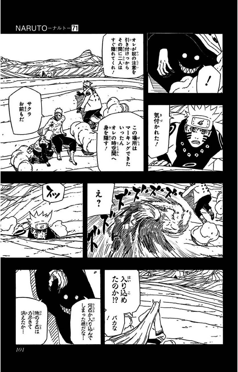 Page 99
