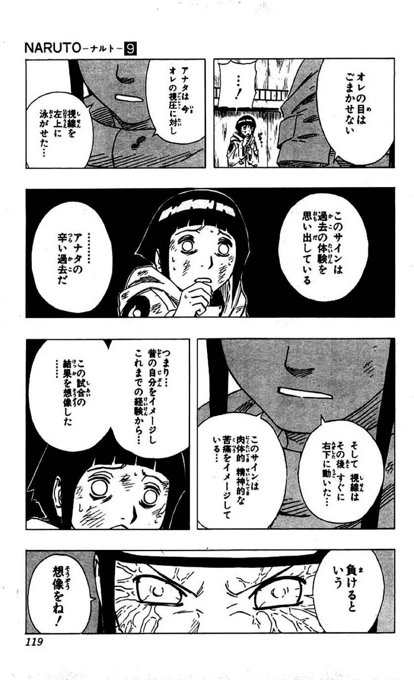 Page 114
