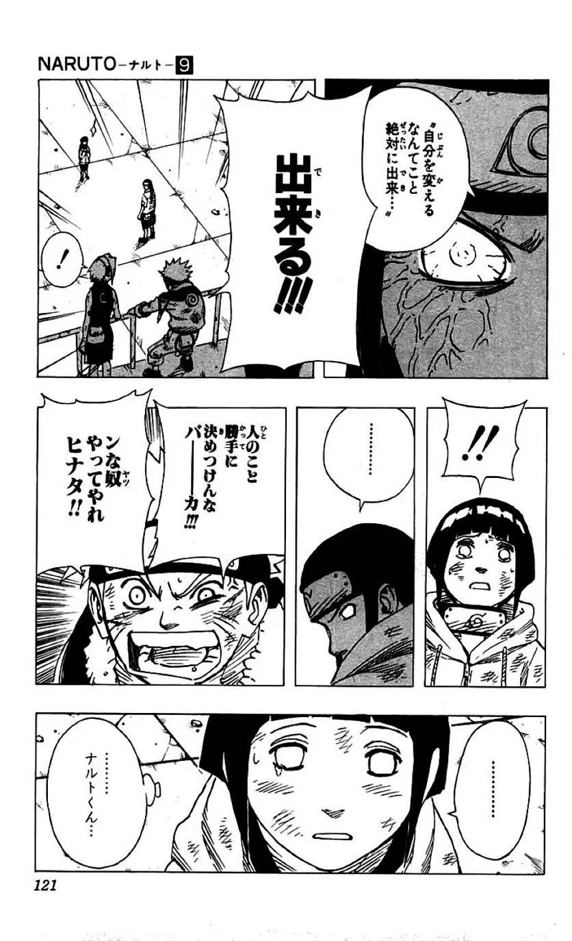 Page 116