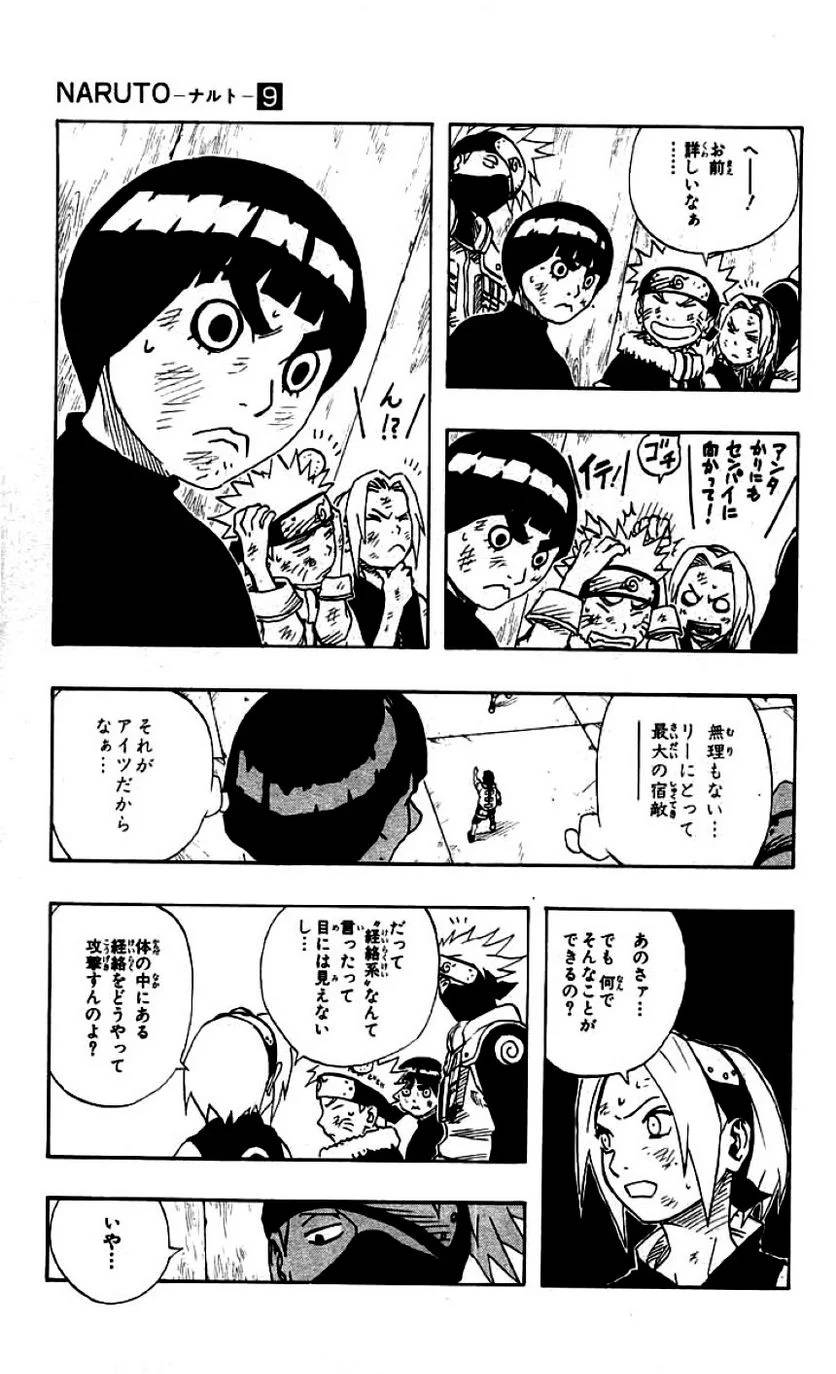 Page 129
