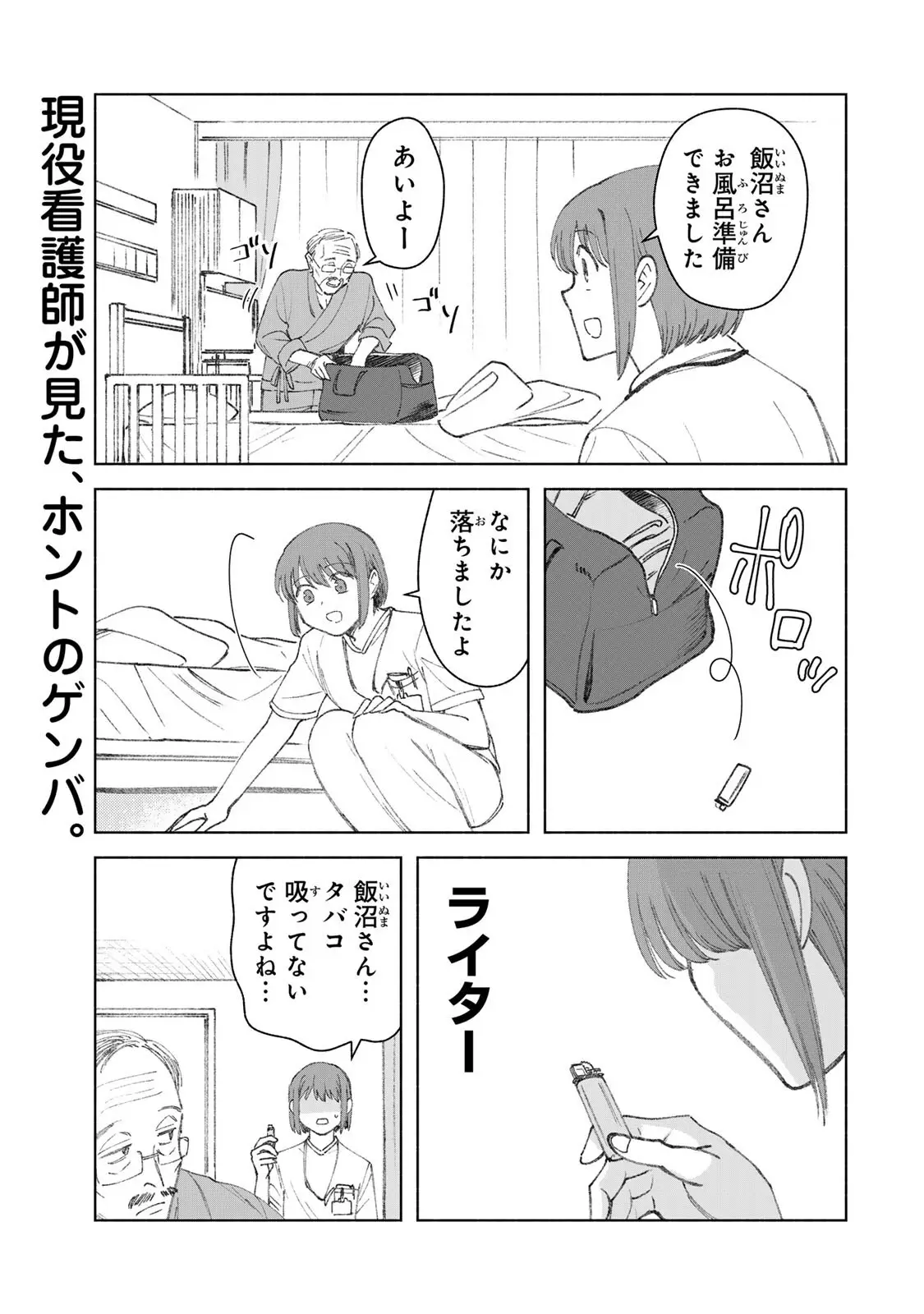 Page 0