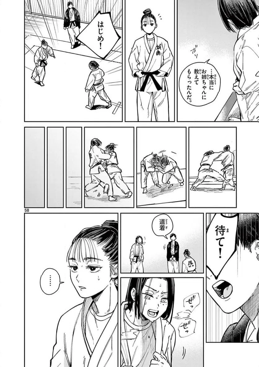 Page 57