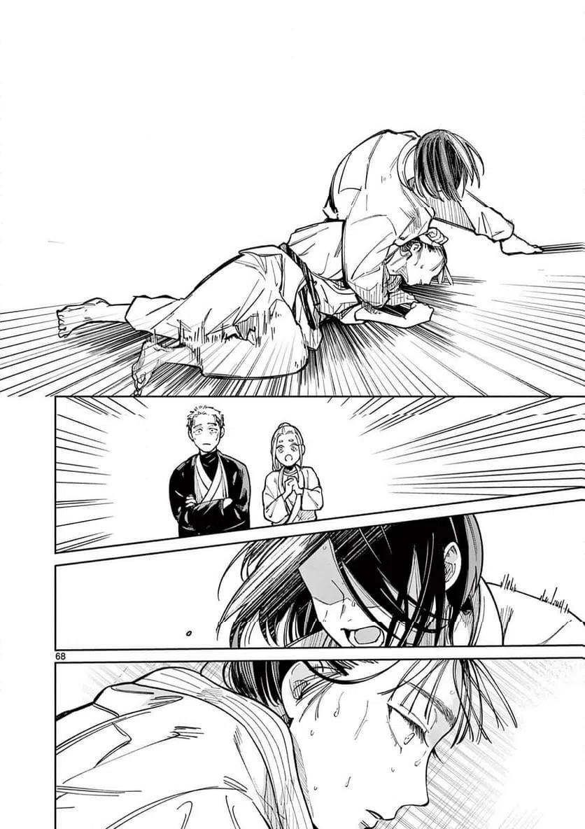 Page 67