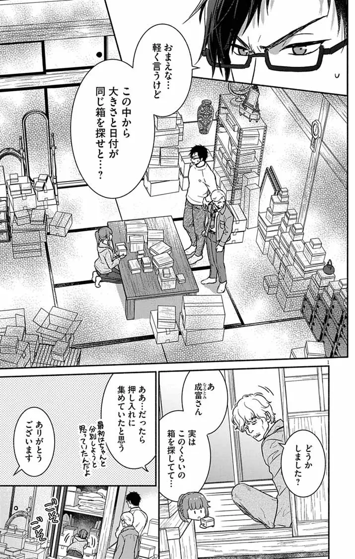 Page 0