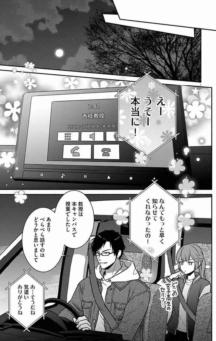 Page 0