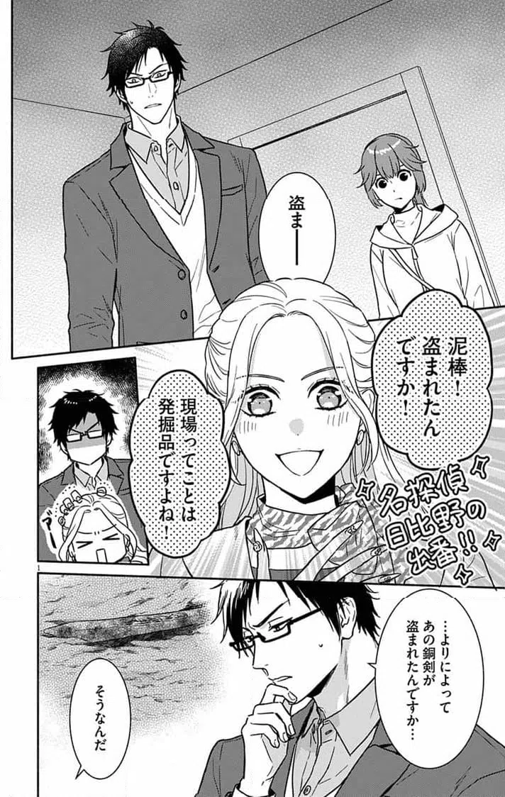 Page 0