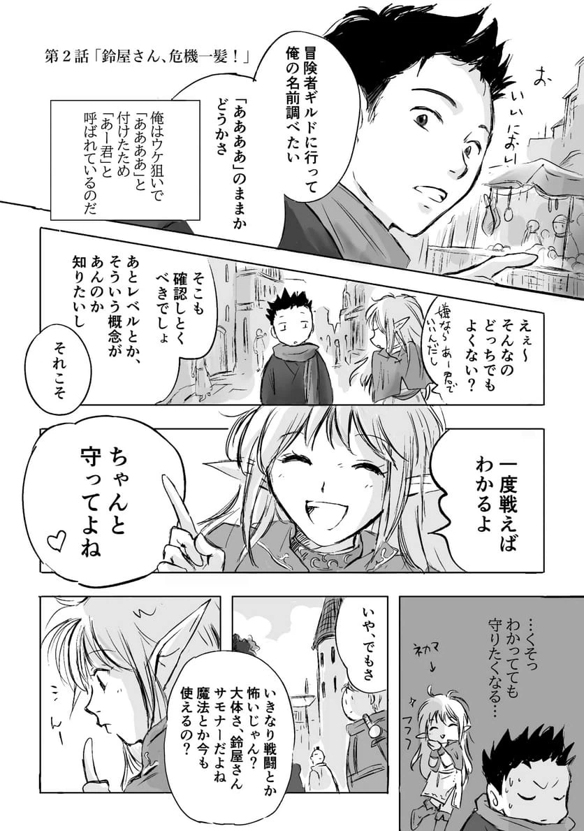 Page 0