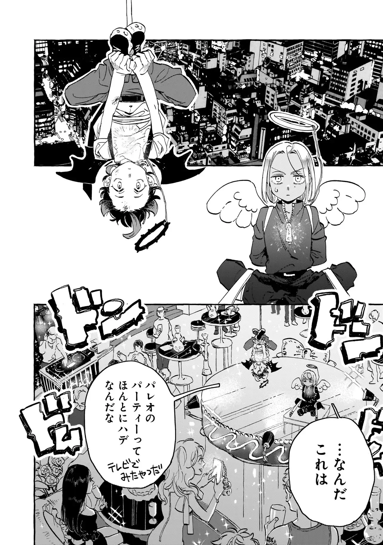 Page 0