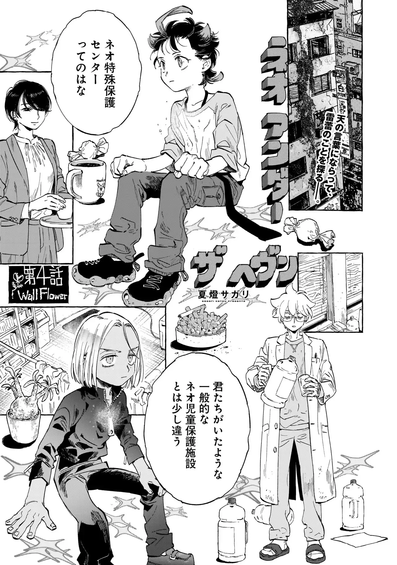 Page 0
