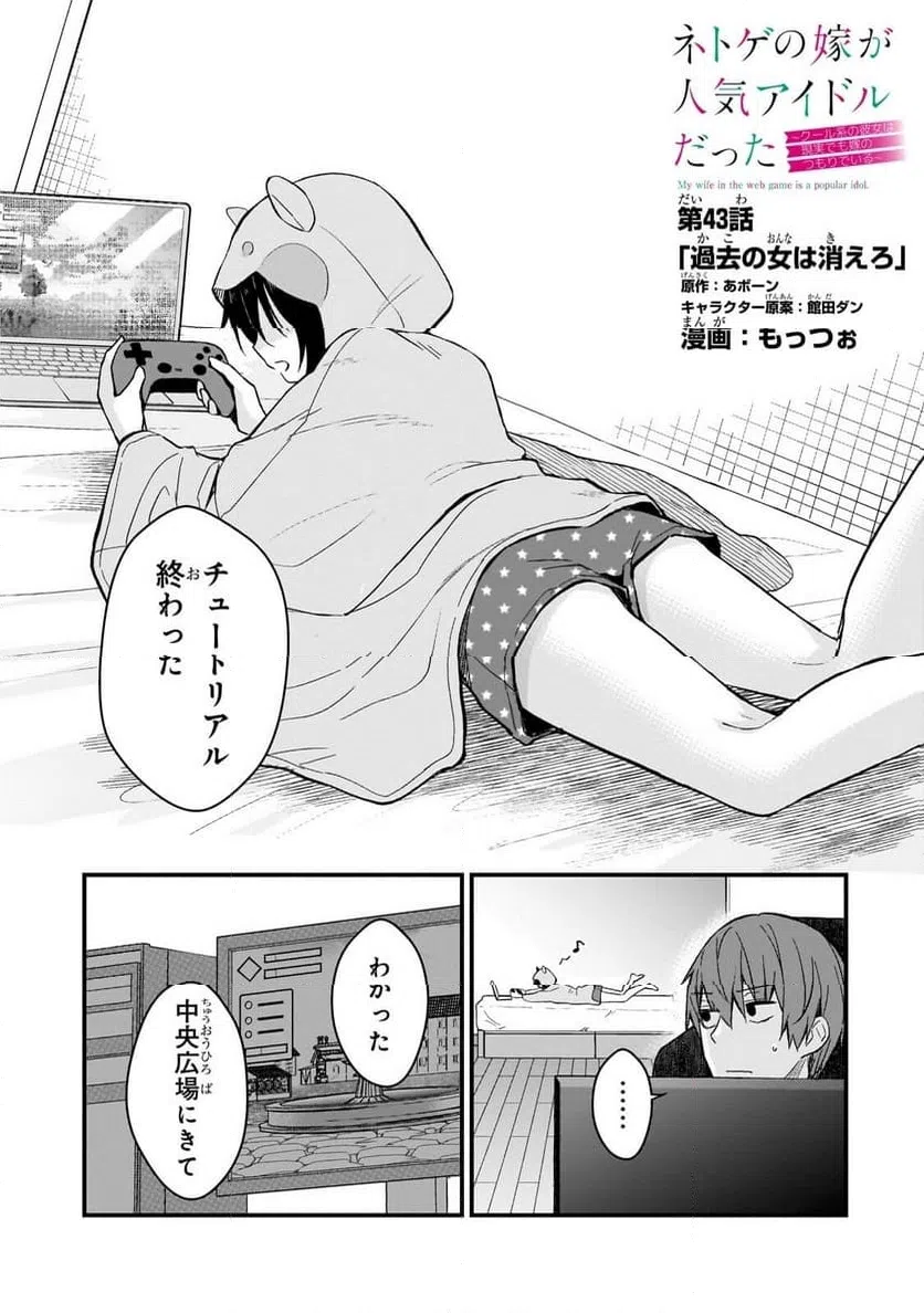 Page 0