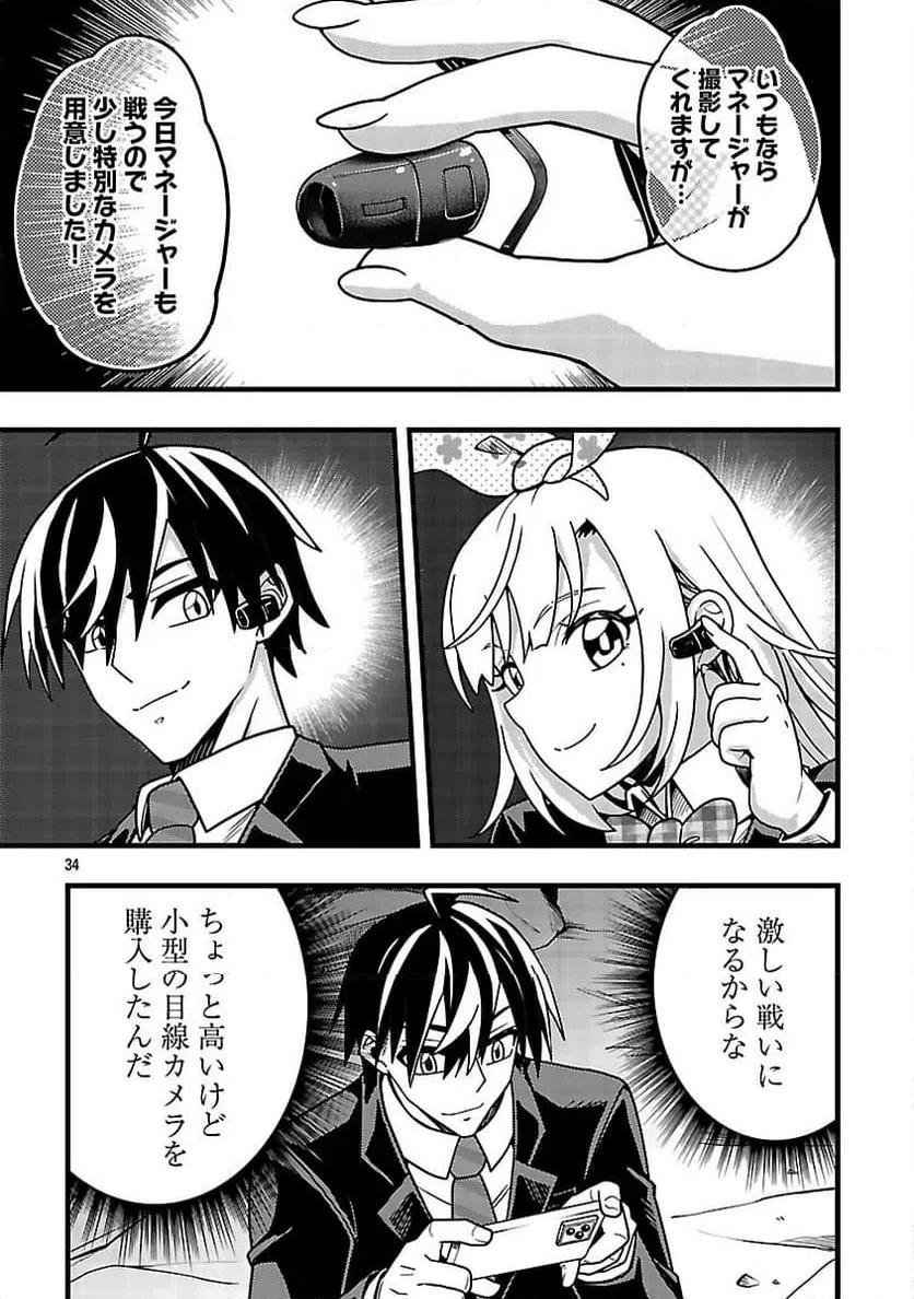 Page 35