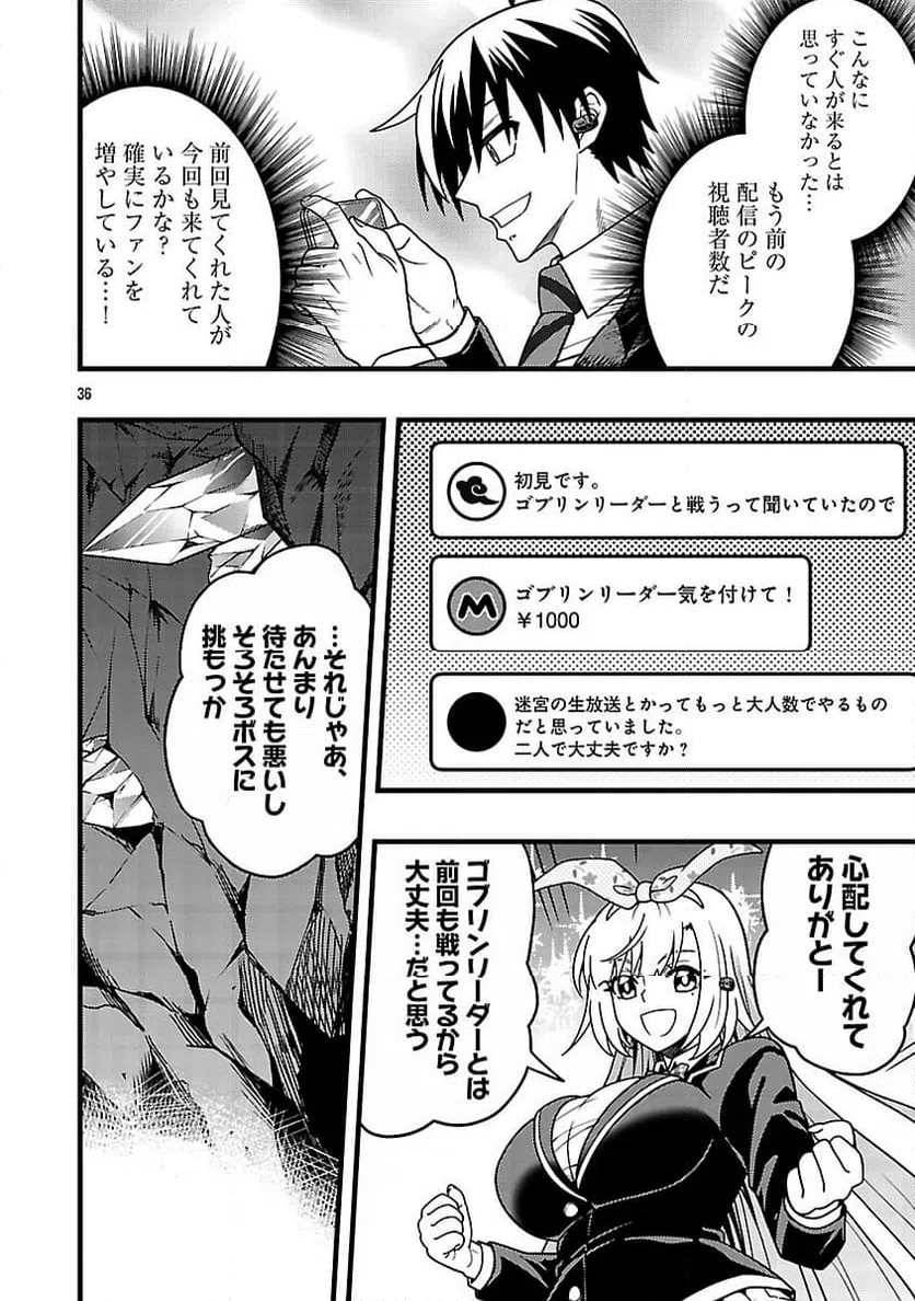 Page 37