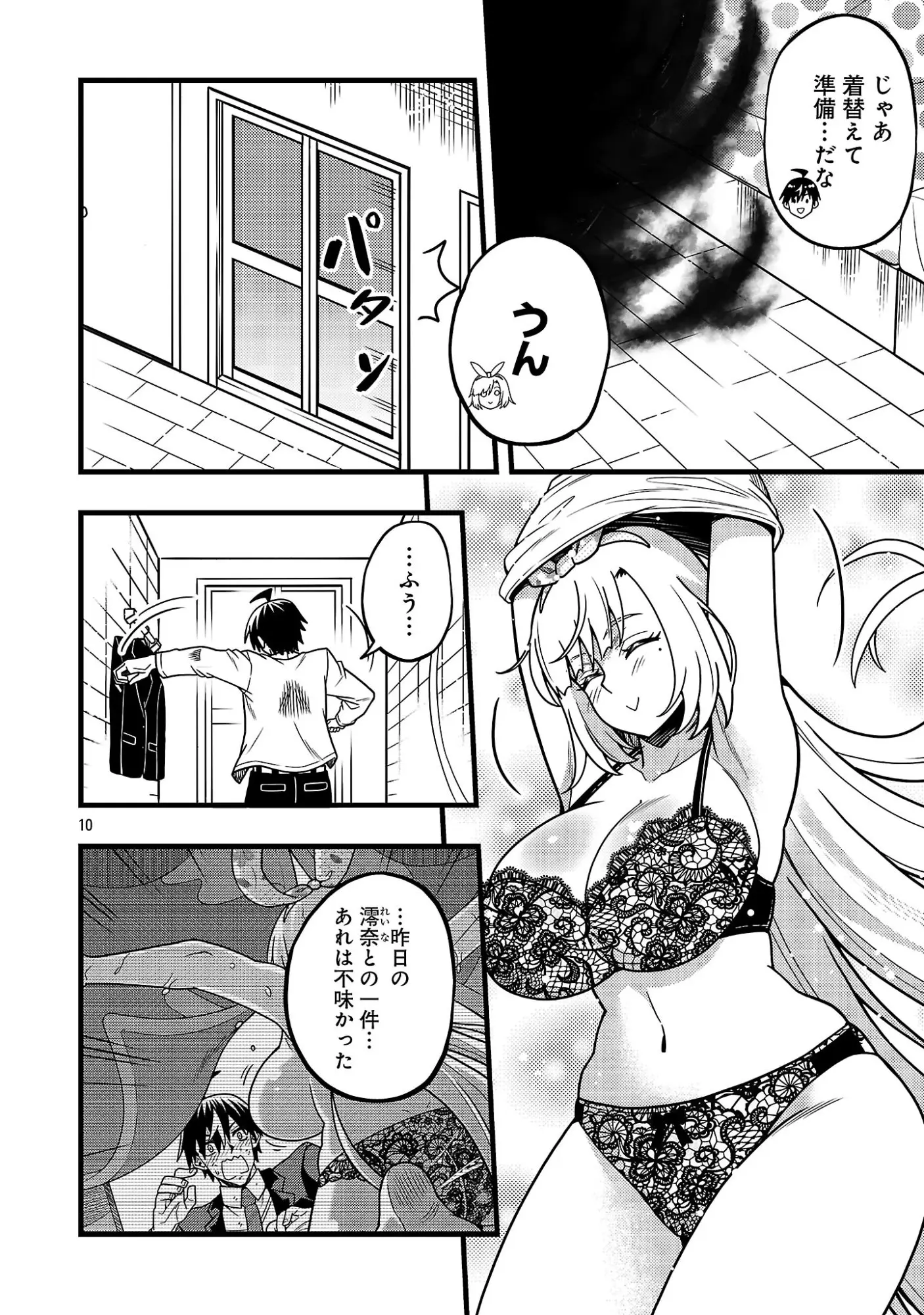 Page 0