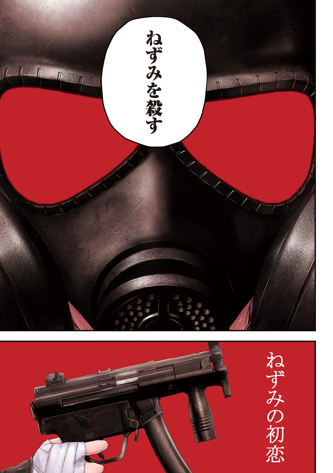 Page 0