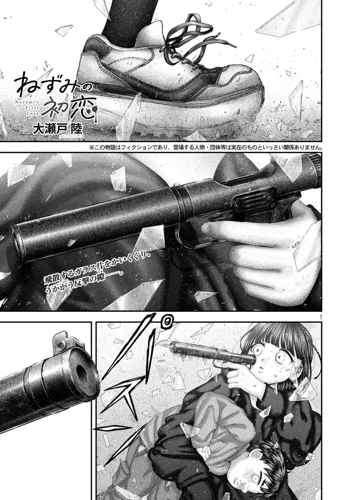 Page 0