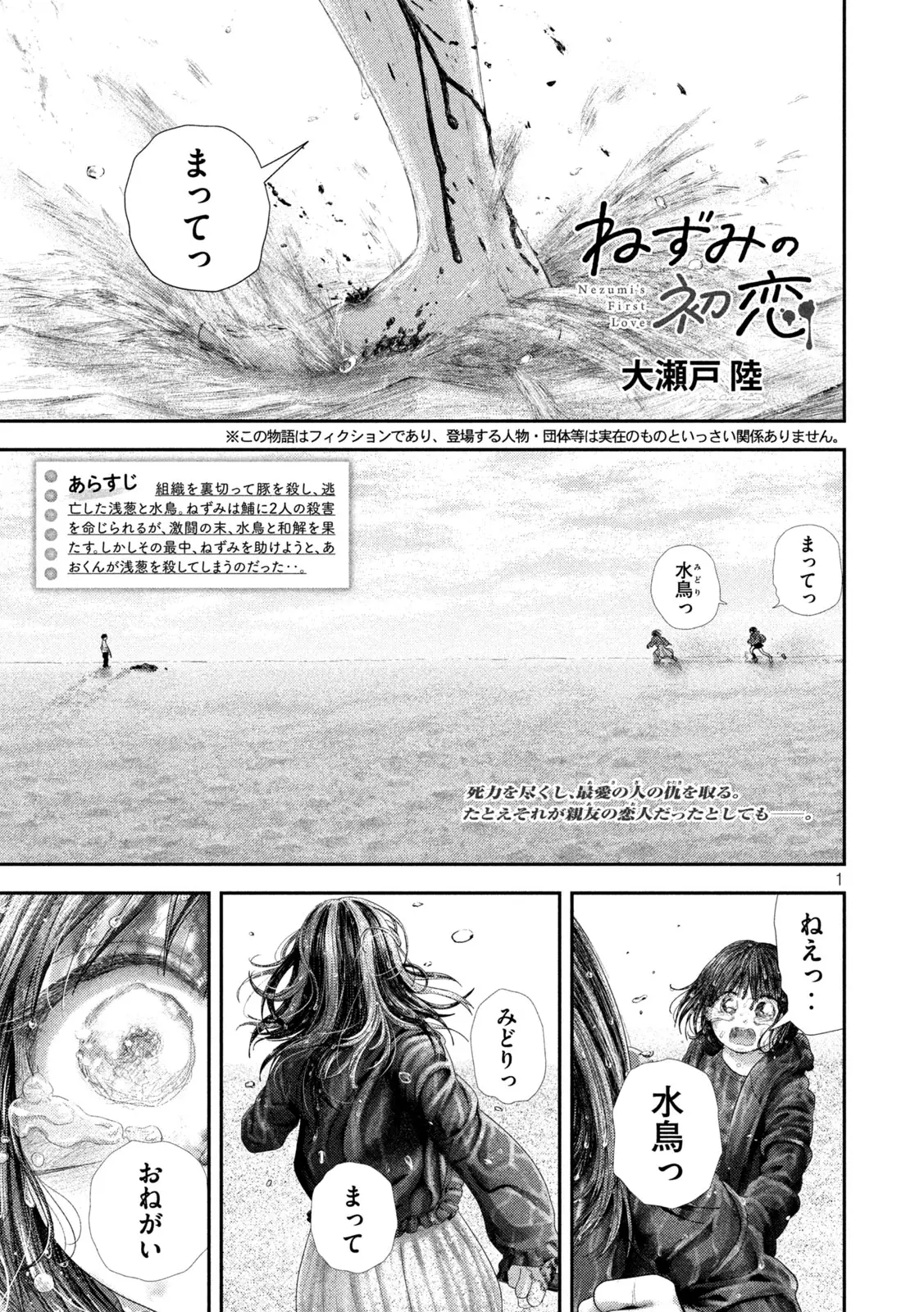 Page 0