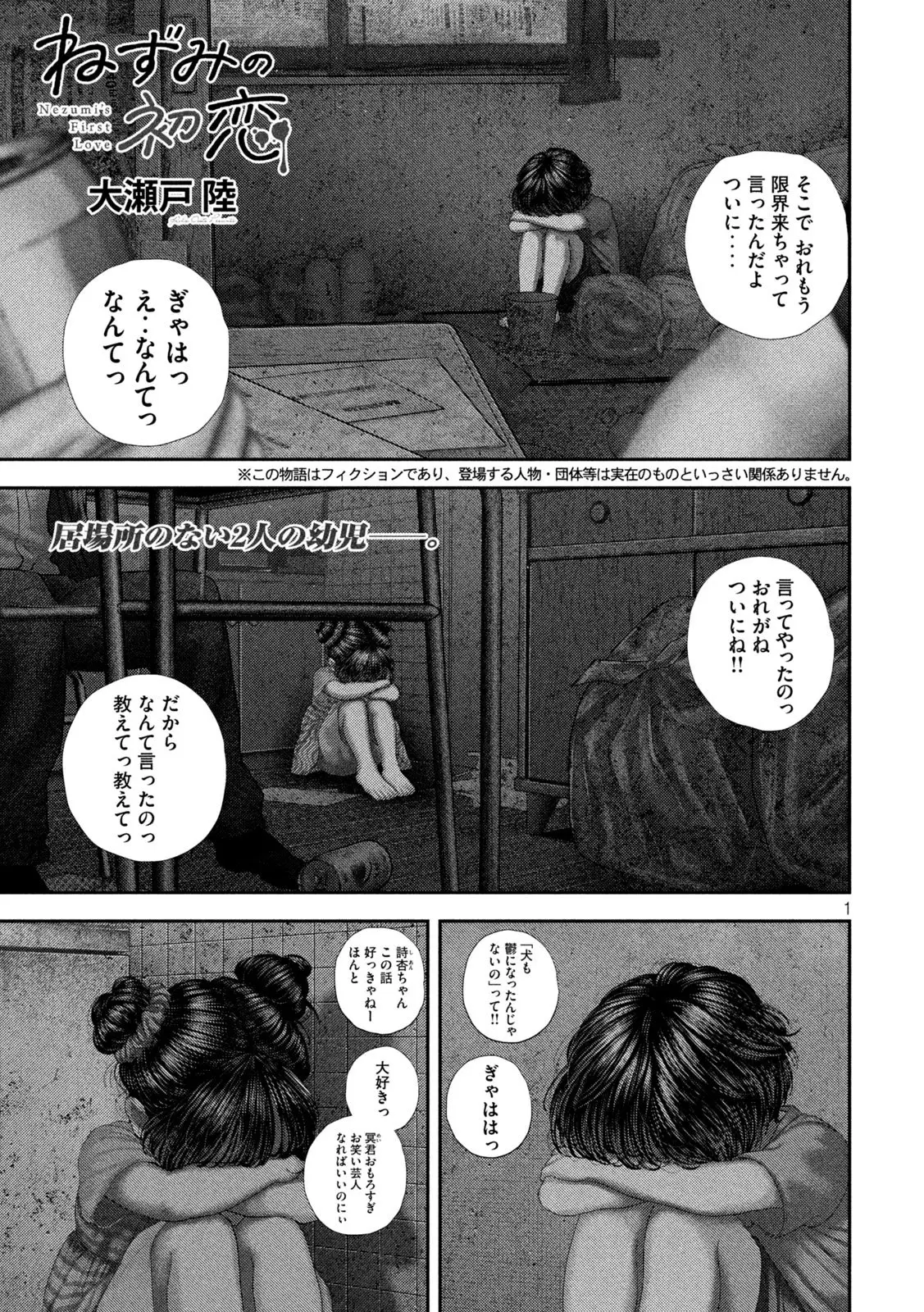 Page 0