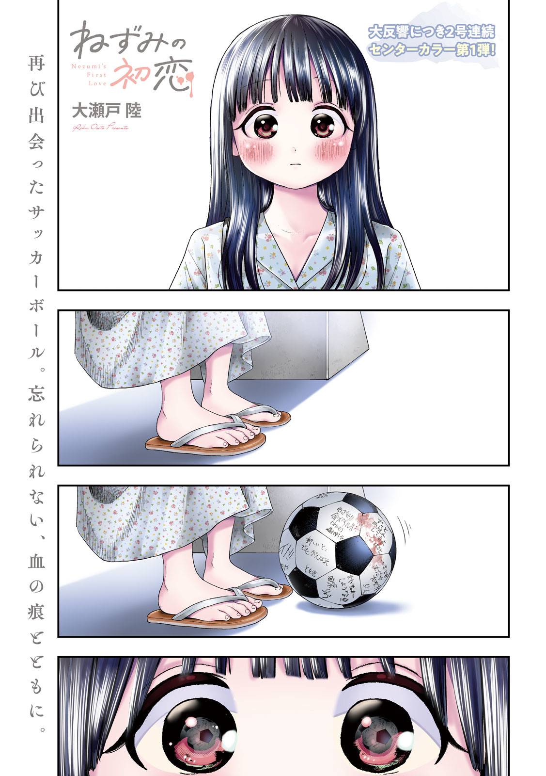 Page 0