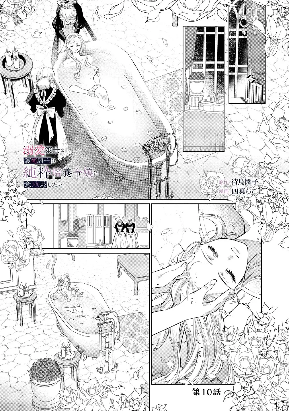 Page 0