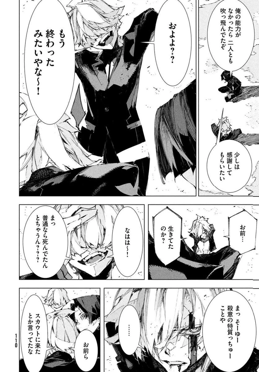 Page 106