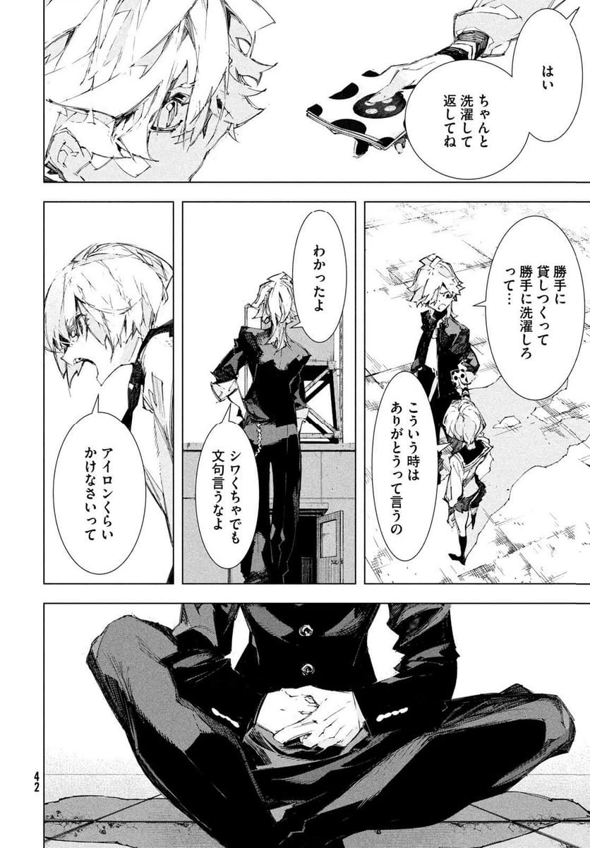 Page 38