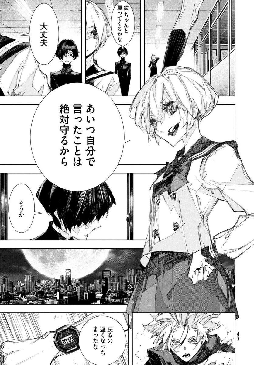 Page 43