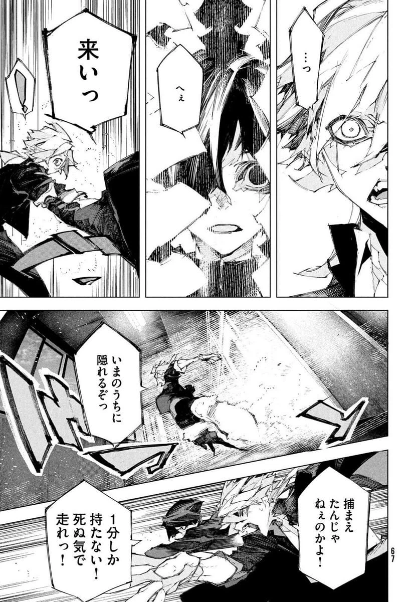 Page 63