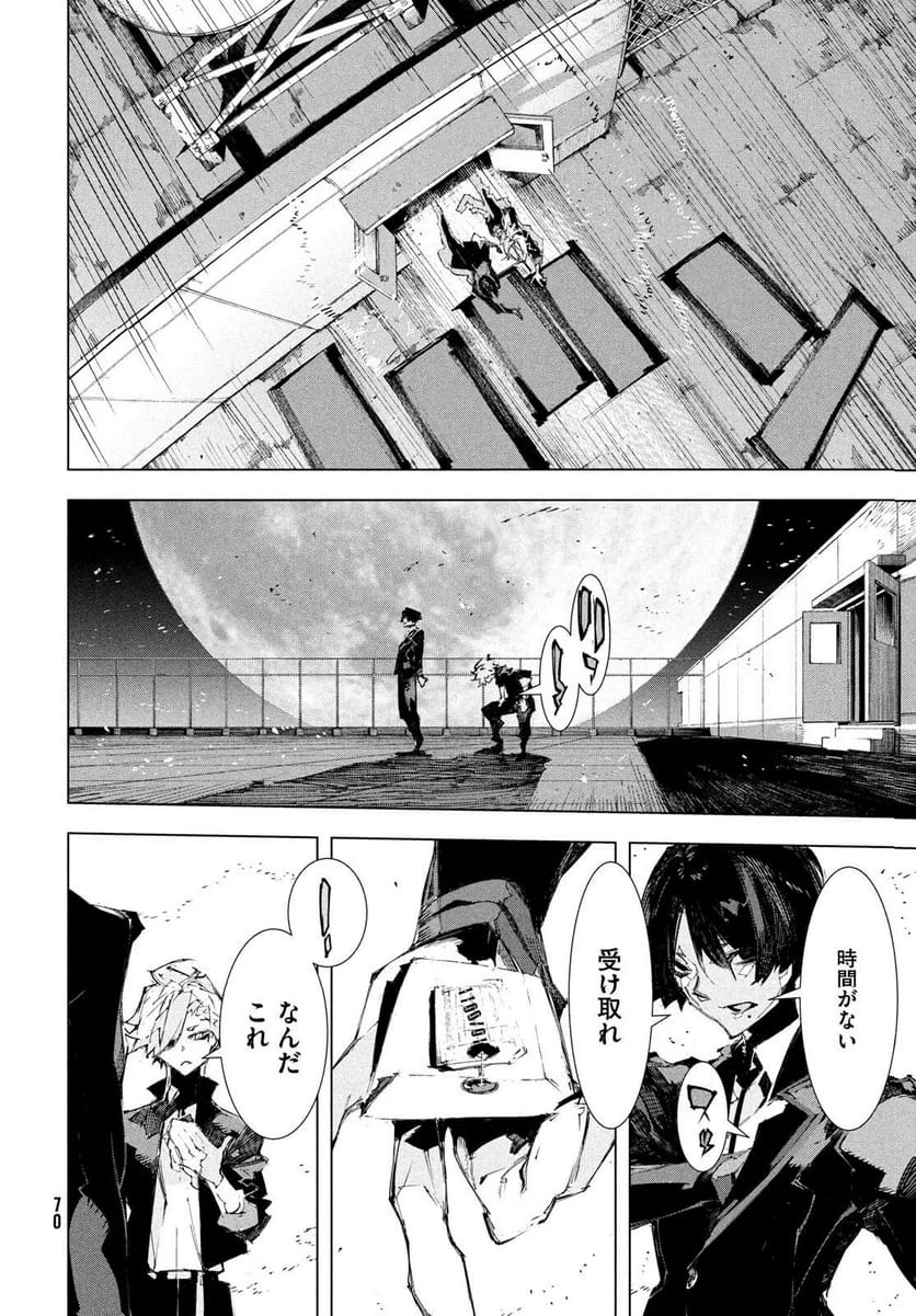 Page 66