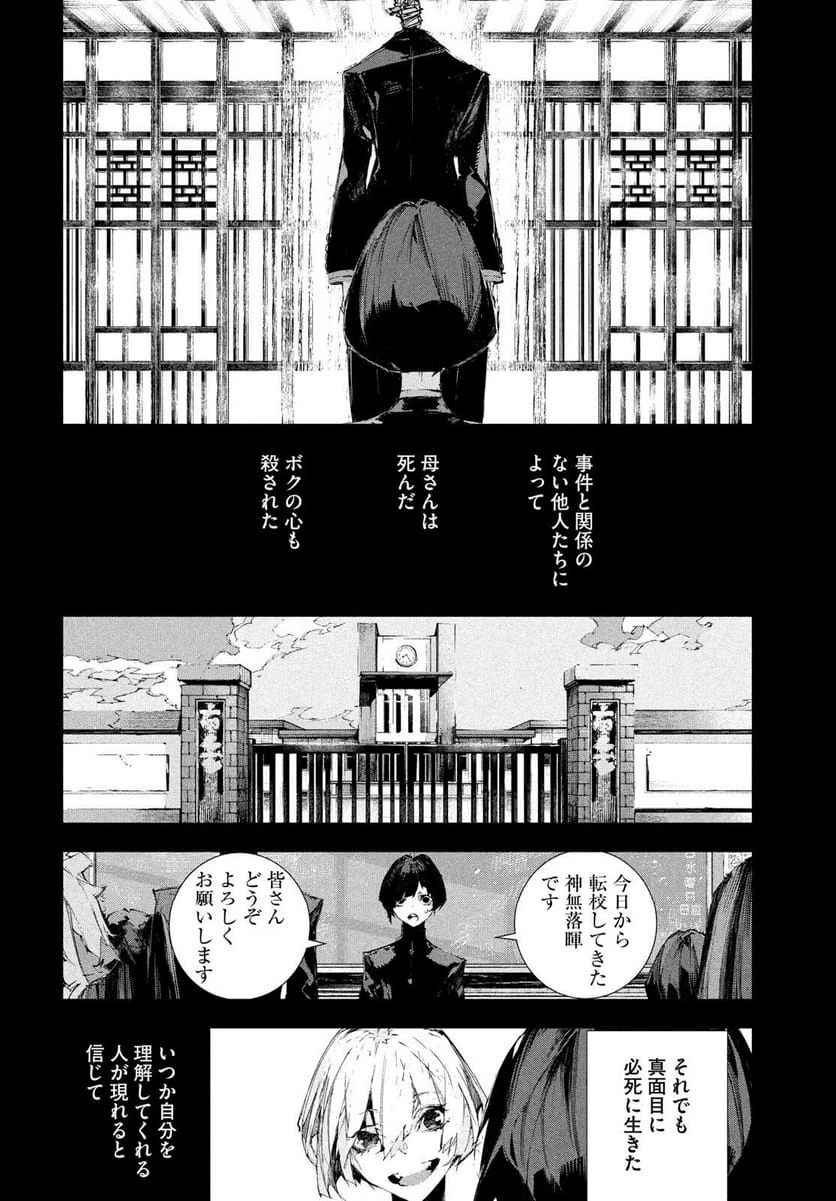 Page 72