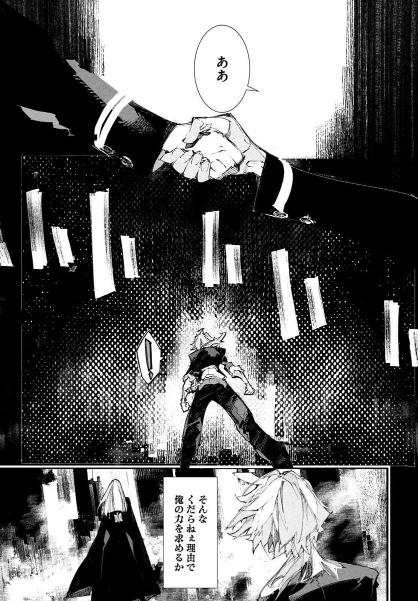 Page 87