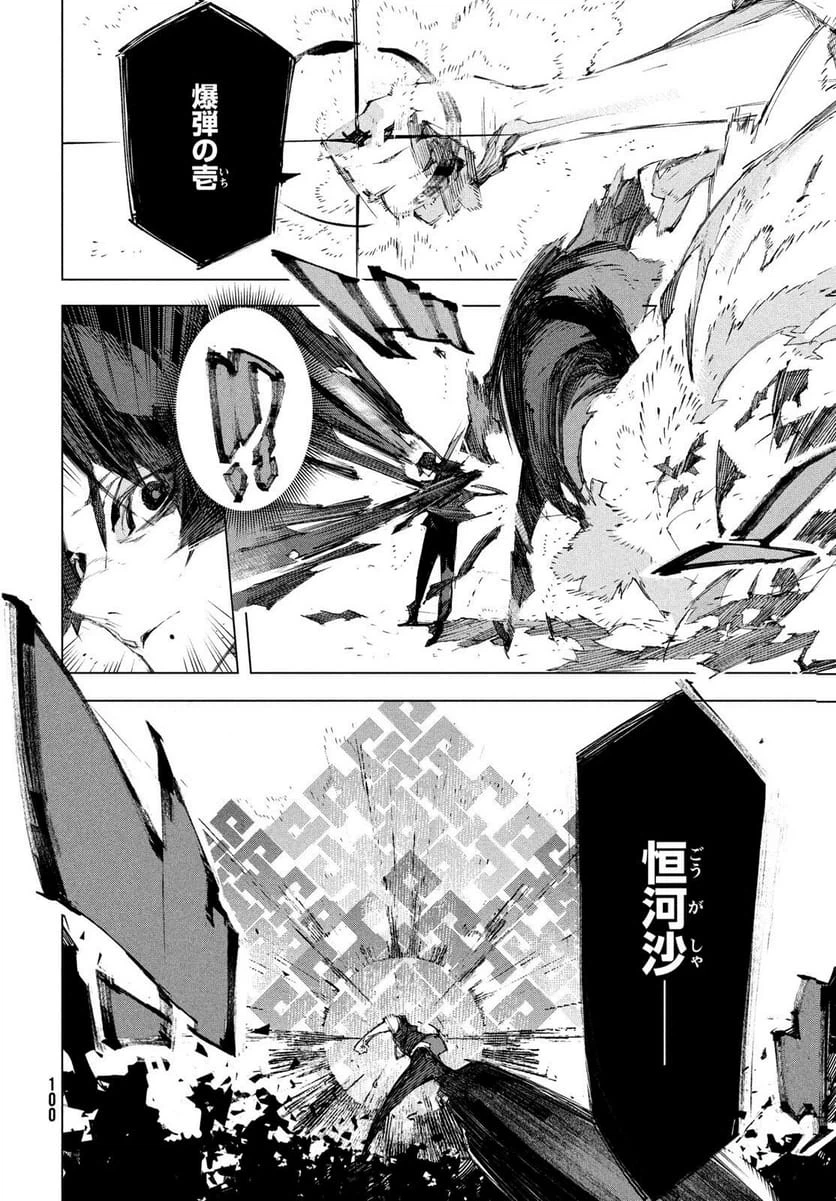 Page 96