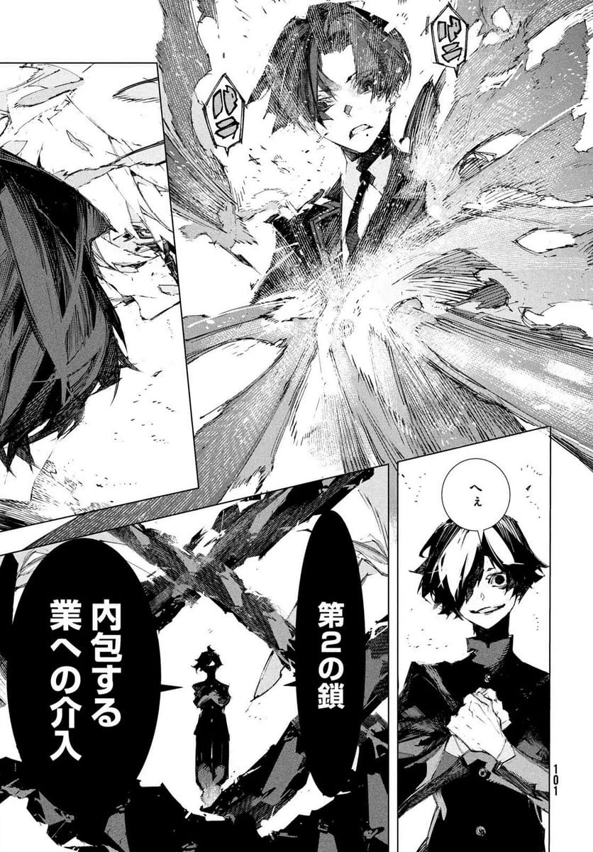 Page 97