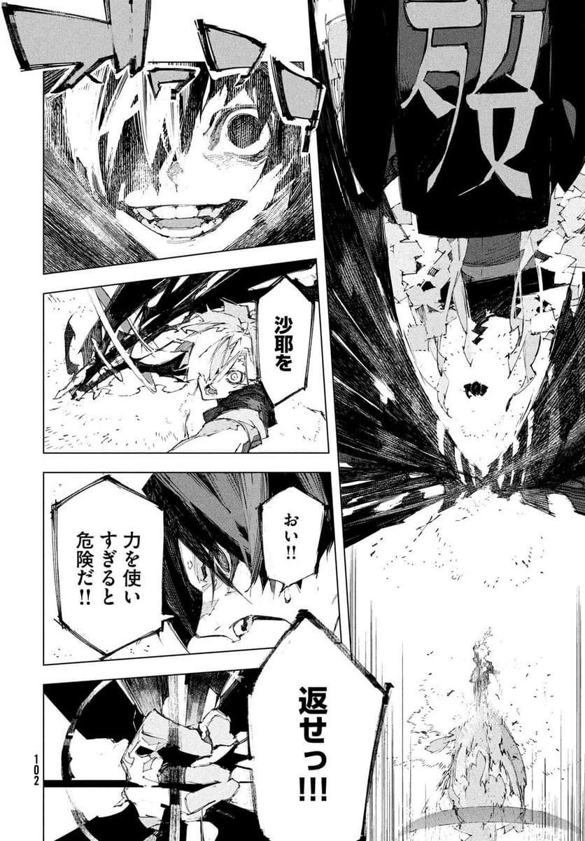 Page 98